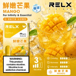 替換式煙彈｜RELX 悅刻 六代 Infinity 2 煙彈｜1.9mL FEELM陶瓷芯 支援三檔調功 芒果