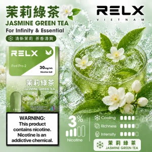 替換式煙彈｜RELX 悅刻 六代 Infinity 2 煙彈｜1.9mL FEELM陶瓷芯 支援三檔調功 茉莉綠茶