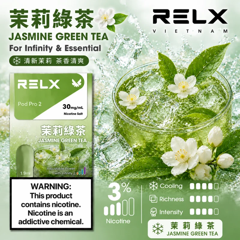 替換式煙彈｜RELX 悅刻 六代 Infinity 2 煙彈｜1.9mL FEELM陶瓷芯 支援三檔調功 茉莉綠茶
