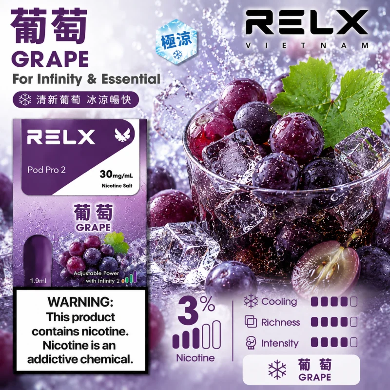 替換式煙彈｜RELX 悅刻 六代 Infinity 2 煙彈｜1.9mL FEELM陶瓷芯 支援三檔調功 葡萄