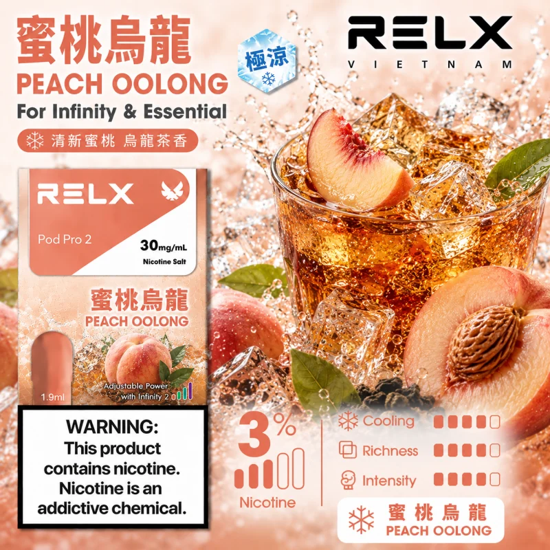 替換式煙彈｜RELX 悅刻 六代 Infinity 2 煙彈｜1.9mL FEELM陶瓷芯 支援三檔調功 蜜桃烏龍