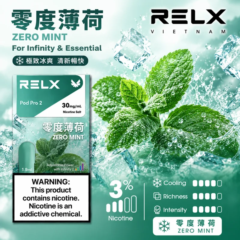 替換式煙彈｜RELX 悅刻 六代 Infinity 2 煙彈｜1.9mL FEELM陶瓷芯 支援三檔調功 零度薄荷