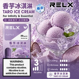 替換式煙彈｜RELX 悅刻 六代 Infinity 2 煙彈｜1.9mL FEELM陶瓷芯 支援三檔調功 香芋冰淇淋