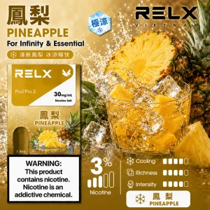 替換式煙彈｜RELX 悅刻 六代 Infinity 2 煙彈｜1.9mL FEELM陶瓷芯 支援三檔調功 鳳梨