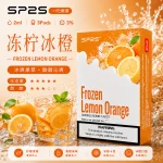 替換式煙彈｜SP2S 一代通用煙彈｜2.0mL 蜂窩陶瓷芯 三入裝 凍檸冰橙