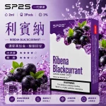 替換式煙彈｜SP2S 一代通用煙彈｜2.0mL 蜂窩陶瓷芯 三入裝 利賓納