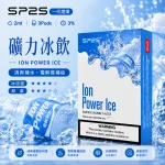 替換式煙彈｜SP2S 一代通用煙彈｜2.0mL 蜂窩陶瓷芯 三入裝 礦力冰飲