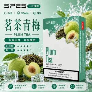 替換式煙彈｜SP2S 一代通用煙彈｜2.0mL 蜂窩陶瓷芯 三入裝 茗茶青梅