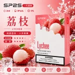 替換式煙彈｜SP2S 一代通用煙彈｜2.0mL 蜂窩陶瓷芯 三入裝 荔枝