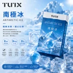 替換式煙彈｜TUTX 一代通用透明煙彈｜2.0mL 陶瓷芯 兼容RELX/SP2S/LANA 南極冰