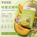 TUTX 糖果 哈密瓜