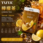 替換式煙彈｜TUTX 一代通用透明煙彈｜2.0mL 陶瓷芯 兼容RELX/SP2S/LANA 檸檬
