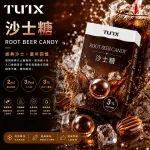 替換式煙彈｜TUTX 一代通用透明煙彈｜2.0mL 陶瓷芯 兼容RELX/SP2S/LANA 沙士