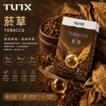 替換式煙彈｜TUTX 一代通用透明煙彈｜2.0mL 陶瓷芯 兼容RELX/SP2S/LANA 菸草