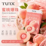 替換式煙彈｜TUTX 一代通用透明煙彈｜2.0mL 陶瓷芯 兼容RELX/SP2S/LANA 蜜桃