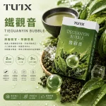 替換式煙彈｜TUTX 一代通用透明煙彈｜2.0mL 陶瓷芯 兼容RELX/SP2S/LANA 鐵觀音