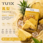 替換式煙彈｜TUTX 一代通用透明煙彈｜2.0mL 陶瓷芯 兼容RELX/SP2S/LANA 鳳梨