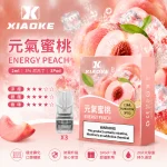 替換式煙彈｜XIAOKE 梟客 一代通用煙彈｜2.0mL 陶瓷芯 三入裝 元氣蜜桃