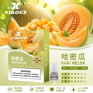 替換式煙彈｜XIAOKE 梟客 一代通用煙彈｜2.0mL 陶瓷芯 三入裝 哈密瓜