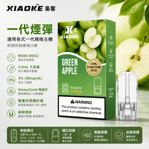 XIAOKE 梟客 糖果 一代通用 2.0mL 陶瓷芯 三入裝