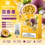 替換式煙彈｜XIAOKE 梟客 一代通用煙彈｜2.0mL 陶瓷芯 三入裝 百香果