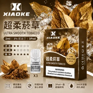 替換式煙彈｜XIAOKE 梟客 一代通用煙彈｜2.0mL 陶瓷芯 三入裝 超柔菸草