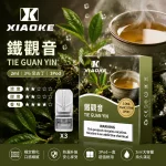 替換式煙彈｜XIAOKE 梟客 一代通用煙彈｜2.0mL 陶瓷芯 三入裝 鐵觀音