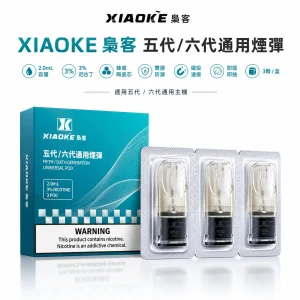 XIAOKE 梟客 糖果 多種口味 2.0mL 三入裝 五代通用