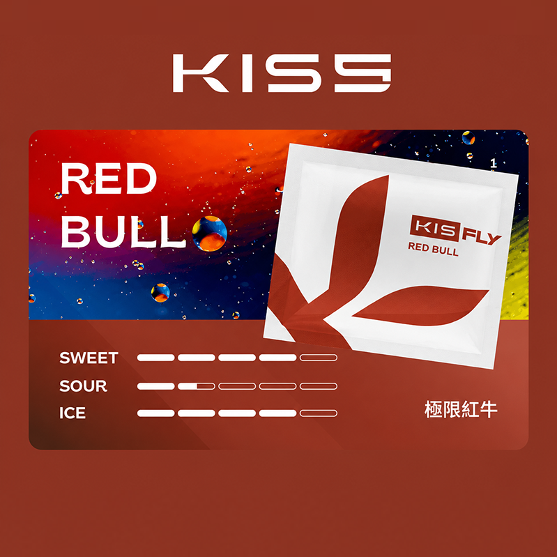 極限紅牛 替換式煙彈|KISS FLY 鎧斯 五代通用煙彈|2.0mL 陶瓷芯 黑色霧面吸口 三入裝 極限紅牛