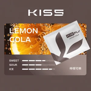 替換式煙彈｜KISS FLY 鎧斯 五代通用煙彈｜2.0mL 陶瓷芯 黑色霧面吸口 三入裝 檸檬可樂