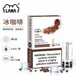 替換式煙彈｜LANA 納拉 一代發光煙彈｜2.5mL 陶瓷芯 LED發光設計 三入裝 冰咖啡