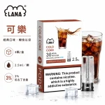 替換式煙彈｜LANA 納拉 一代發光煙彈｜2.5mL 陶瓷芯 LED發光設計 三入裝 可樂