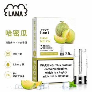 替換式煙彈｜LANA 納拉 一代發光煙彈｜2.5mL 陶瓷芯 LED發光設計 三入裝 哈密瓜
