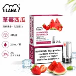 替換式煙彈｜LANA 納拉 一代發光煙彈｜2.5mL 陶瓷芯 LED發光設計 三入裝 草莓西瓜