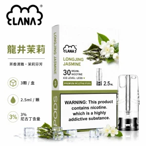替換式煙彈｜LANA 納拉 一代發光煙彈｜2.5mL 陶瓷芯 LED發光設計 三入裝 龍井茉莉