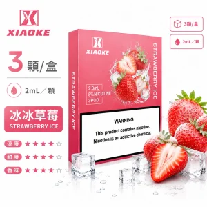 替換式煙彈｜XIAOKE 梟客 五代通用煙彈｜2.0mL 陶瓷芯 兼容五/六代 三入裝 冰冰草莓