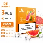 替換式煙彈｜XIAOKE 梟客 五代通用煙彈｜2.0mL 陶瓷芯 兼容五/六代 三入裝 冰西柚