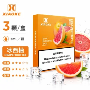 替換式煙彈｜XIAOKE 梟客 五代通用煙彈｜2.0mL 陶瓷芯 兼容五/六代 三入裝 冰西柚