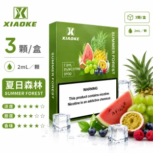 替換式煙彈｜XIAOKE 梟客 五代通用煙彈｜2.0mL 陶瓷芯 兼容五/六代 三入裝 夏日森林