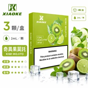 替換式煙彈｜XIAOKE 梟客 五代通用煙彈｜2.0mL 陶瓷芯 兼容五/六代 三入裝 奇異果莫托