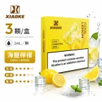 替換式煙彈｜XIAOKE 梟客 五代通用煙彈｜2.0mL 陶瓷芯 兼容五/六代 三入裝 海鹽檸檬