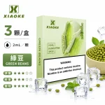 替換式煙彈｜XIAOKE 梟客 五代通用煙彈｜2.0mL 陶瓷芯 兼容五/六代 三入裝 綠豆