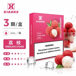 替換式煙彈｜XIAOKE 梟客 五代通用煙彈｜2.0mL 陶瓷芯 兼容五/六代 三入裝 荔枝