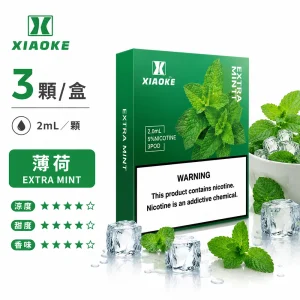 替換式煙彈｜XIAOKE 梟客 五代通用煙彈｜2.0mL 陶瓷芯 兼容五/六代 三入裝 薄荷
