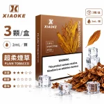 替換式煙彈｜XIAOKE 梟客 五代通用煙彈｜2.0mL 陶瓷芯 兼容五/六代 三入裝 超柔菸草