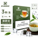 替換式煙彈｜XIAOKE 梟客 五代通用煙彈｜2.0mL 陶瓷芯 兼容五/六代 三入裝 鐵觀音