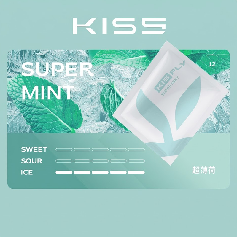 超薄荷 替換式煙彈|KISS FLY 鎧斯 五代通用煙彈|2.0mL 陶瓷芯 黑色霧面吸口 三入裝 超薄荷